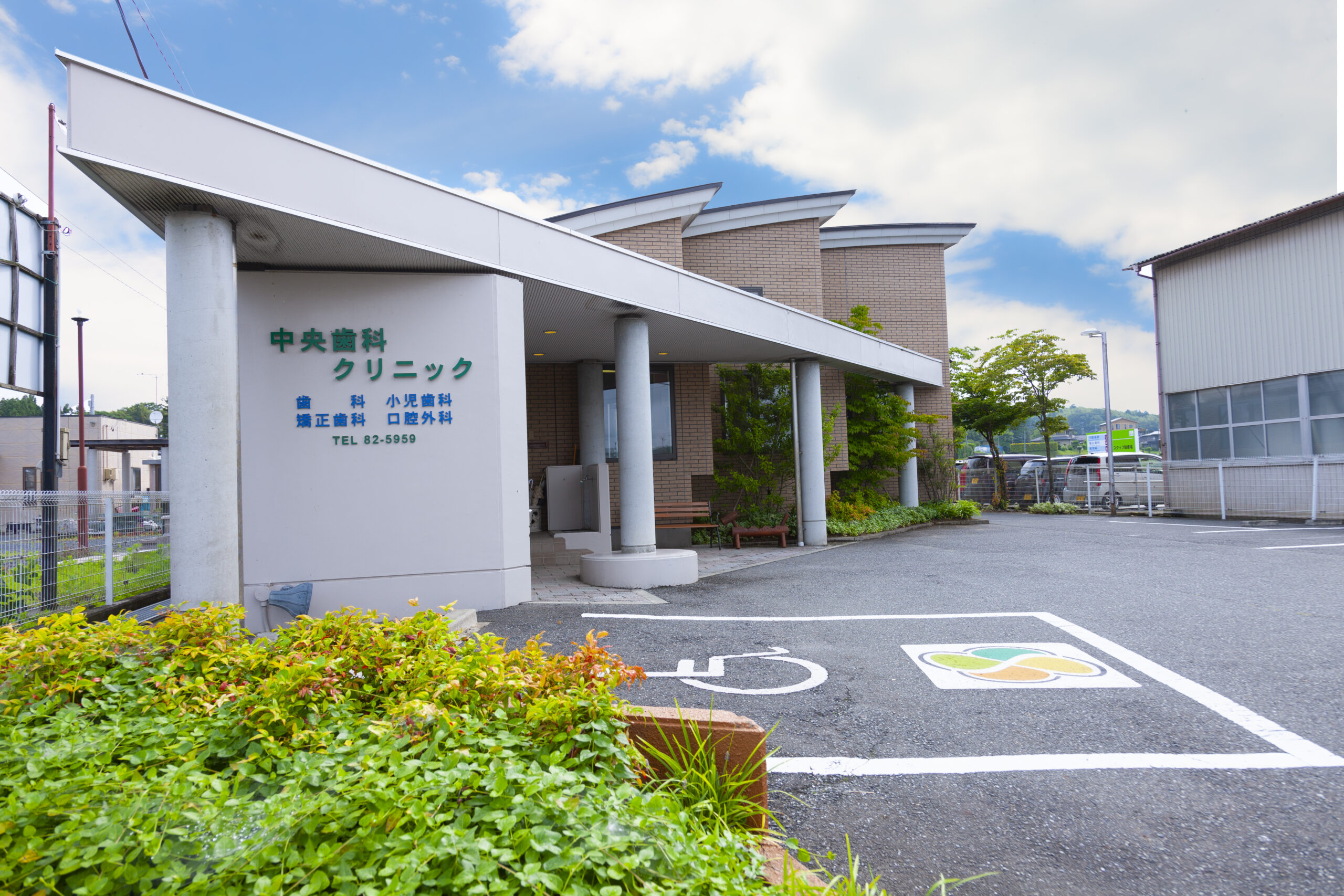 一関市中央歯科クリニックの医院外観