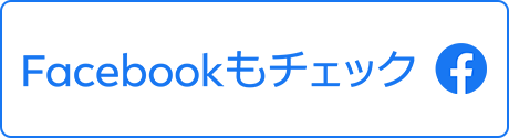 中央歯科クリニックのFacebook