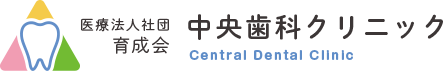 一関市  家族で通える歯医者・小児歯科・矯正歯科｜歯周病